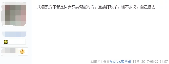 17c爆料 独家揭秘：深入分析17c事件背后的真相与影响，揭示不为人知的细节和内幕