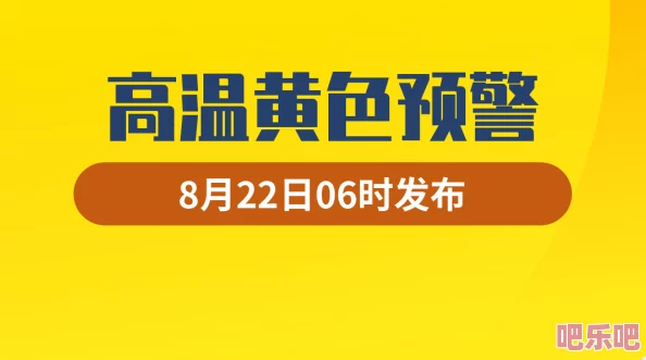 十大免费黄色资源网站推荐，轻松获取丰富多彩的成人内容，满足不同用户需求和喜好