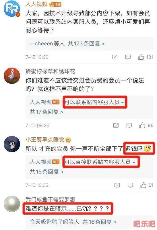 震惊！国产精品女同久久免费观看竟然引发了全国范围内的热议，网友们纷纷发表看法，讨论背后的深层次问题！