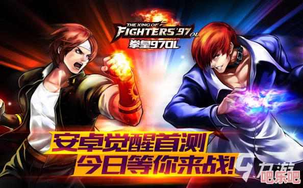 《拳皇97ol》深度策略：哪些角色培养更具优势，打造无敌格斗阵容？