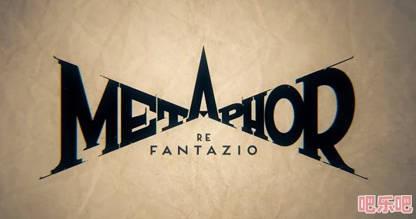 《暗喻幻想 ReFantazio》全面指南：阿隆索支持者专属解锁策略与技巧详解