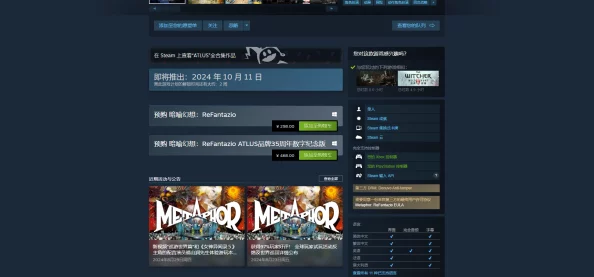 《暗喻幻想 ReFantazio》全面指南：阿隆索支持者专属解锁策略与技巧详解