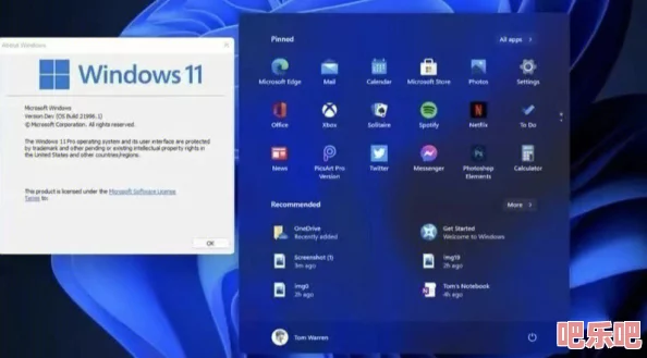 国外免费windows＂激发热议，全球用户狂欢免费获取微软操作系统，资源限量，先到先得！