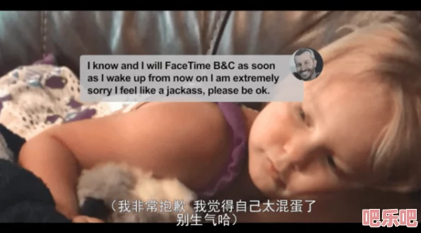 海角乱伦之作：震惊全球的惊天丑闻曝光，背后隐藏的秘密让人心碎不已！