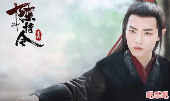 魏无羡乖乖张嘴把那口饭吃了，竟引发粉丝集体热议！背后原因大揭秘，真相令人震惊！