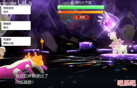 宝可梦朱紫：解锁六星太晶团体战全攻略，击败馆主与强者挑战极致对战！