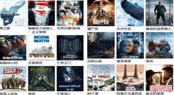 日本欧美不卡一区二区三区在线：震惊！全球首个无缝连接的影视平台即将上线，颠覆传统观影体验！
