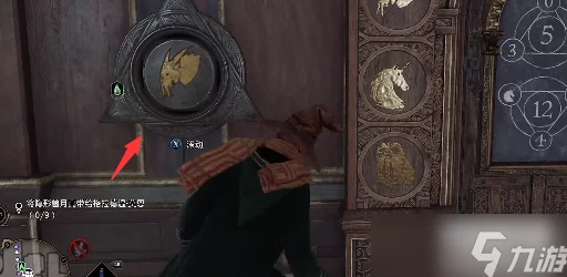 《霍格沃兹之遗》：解锁魔咒学教室门的智慧谜题挑战全攻略