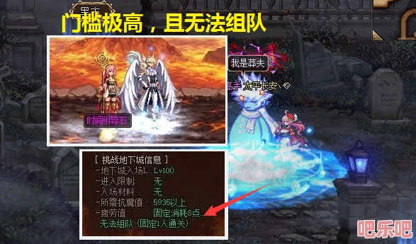 探索神仙道等级门槛：揭秘多少级方能挑战恶鬼道的惊险之旅