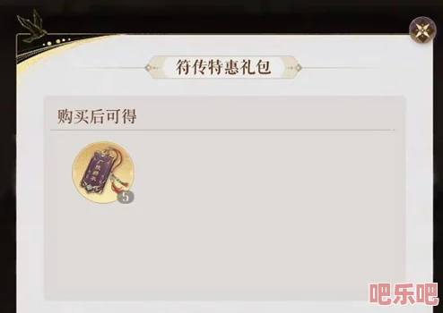 详尽指南：揭秘如鸢符传的多种高效获取方法，助你轻松掌握游戏关键道具！