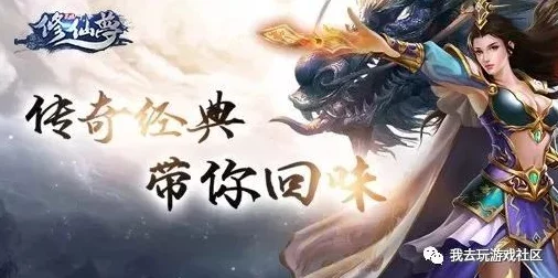 《黑神话：悟空》余韵远扬，第八难成就解锁全攻略与技巧分享