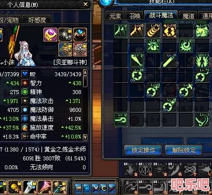 地下城与勇士：男法师PK场首选职业解析，打造无敌连招王