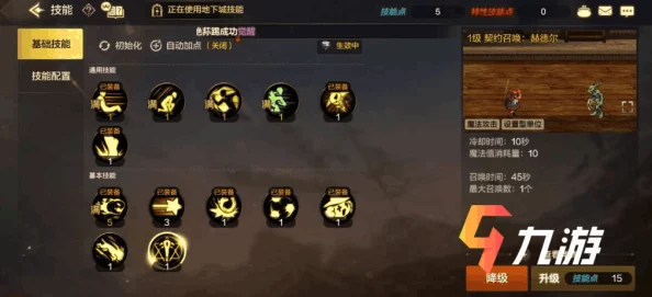 地下城与勇士：男法师PK场首选职业解析，打造无敌连招王