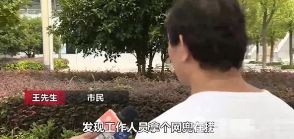 震惊！污黄视频在线竟然隐藏着这些不为人知的秘密，网友们纷纷表示无法接受！
