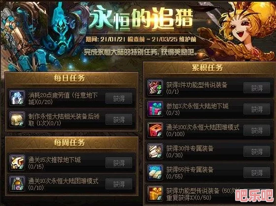 DNF回归玩家必看：战法职业顶级装备搭配指南，助你重返巅峰战力