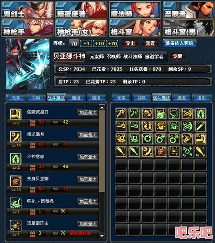 DNF回归玩家必看：战法职业顶级装备搭配指南，助你重返巅峰战力