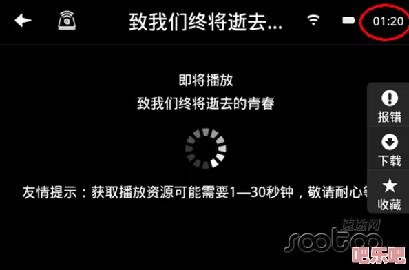 榴莲视频下载器：如何高效下载和管理你的在线视频，畅享更多精彩内容与便捷体验