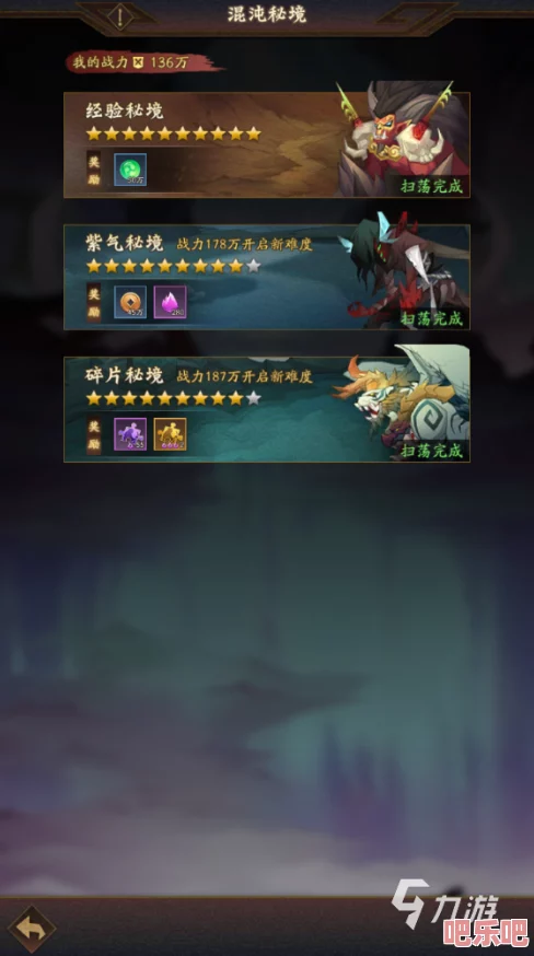 探索神仙道仙道会：解锁下注功能的等级门槛及玩法详解