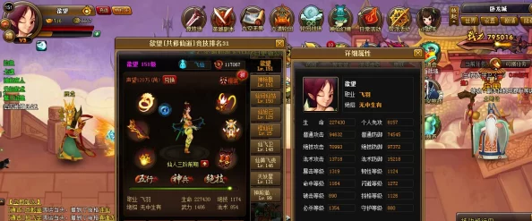 探索神仙道仙道会：解锁下注功能的等级门槛及玩法详解