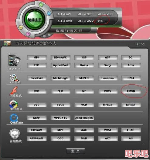 兽皇VideO另類HD：全新升级版带来更高清晰度与多样化内容，尽享视听盛宴！