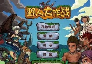 兽皇VideO另類HD：全新升级版带来更高清晰度与多样化内容，尽享视听盛宴！