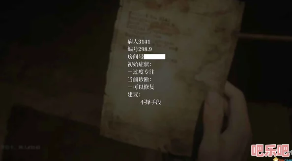 《寂静岭2重制版》详细攻略：如何达成神秘极乐结局的步骤指南