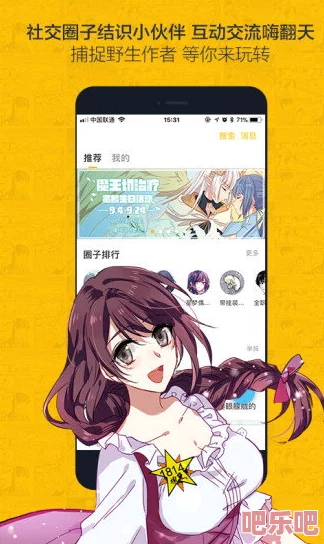 震惊！动漫黄色app软件下载免费竟然隐藏这些不为人知的秘密，用户纷纷表示无法接受！