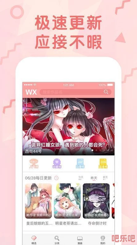 震惊！动漫黄色app软件下载免费竟然隐藏这些不为人知的秘密，用户纷纷表示无法接受！
