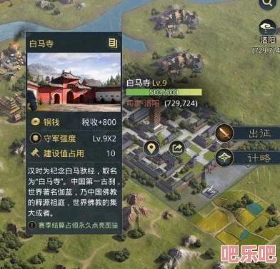 率土之滨：新手入门宝典，从零开始征服三国的全面策略指南