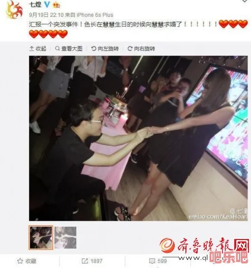 牛牛超碰重磅消息：知名主播被曝私下惊人秘密，引发网友热议与关注！