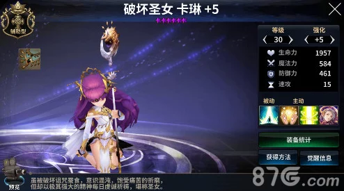 全面剖析：法师加莉卡的多维能力与战斗策略