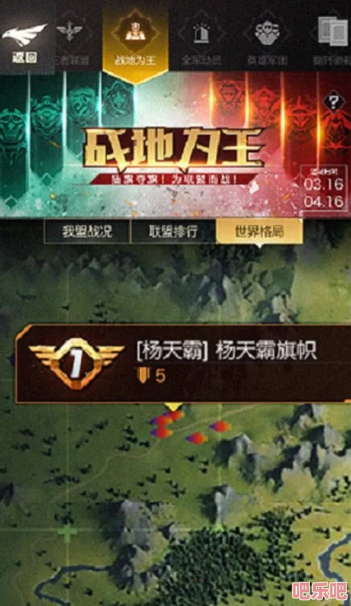 英雄联盟手游：全面指南解锁个性化旗帜，获取方法与展示技巧