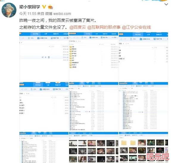 网曝门在线观看一区二区＂引发网友热议，震惊内幕曝光，竟有惊人真相浮出水面，网络点击量破亿！