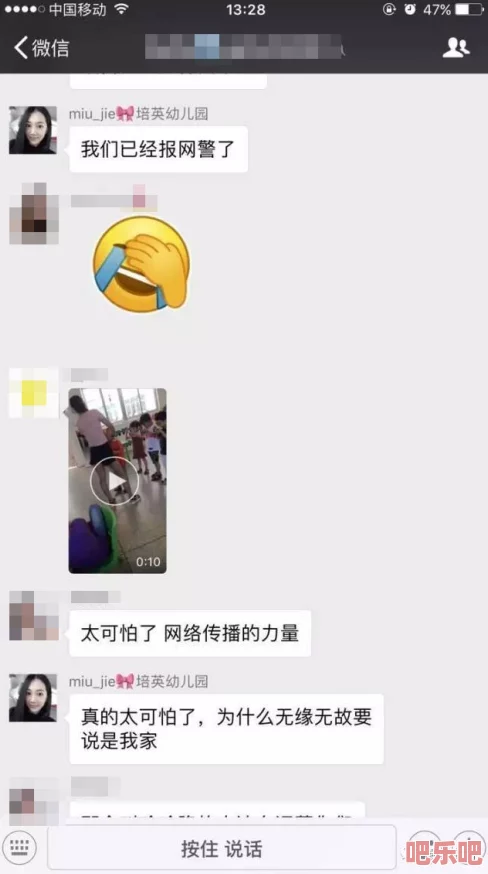 网曝门在线观看一区二区＂引发网友热议，震惊内幕曝光，竟有惊人真相浮出水面，网络点击量破亿！