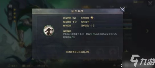 《率土之滨》九周年庆典：记忆之卷活动玩法全面指南与特色亮点解析