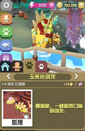 疯狂牧场与史莱姆牧场的快速致富秘籍：高效赚钱策略大揭秘