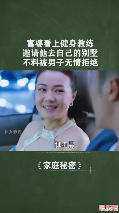 富婆和拘做受全过程：讲述一位富有女性与法律制度之间的复杂互动，以及她在这一过程中所经历的情感与挑战