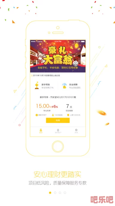 大菠萝福利app：传闻其背后隐藏着神秘投资者，业内人士称或将引发行业洗牌！