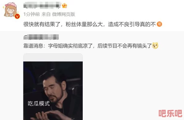 震惊！男人吃奶玩乳免费视频引发社会热议，网友纷纷表示无法接受，背后真相令人瞠目结舌！