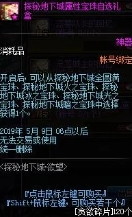 探秘暗区农场：精准摸金路线全攻略，解锁财富藏匿的秘密通道