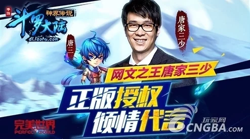 手撕圣采儿的衣服小说叫什么？引发热议，背后隐藏的真相让人瞠目结舌！