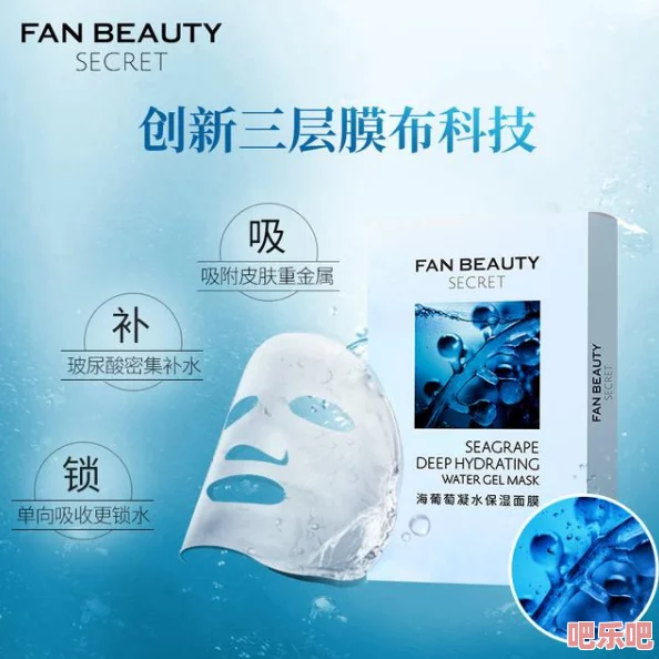 美国一面亲上边一面膜评价：竟然在海内外引发热议，销量暴涨背后隐藏着什么惊人秘密？