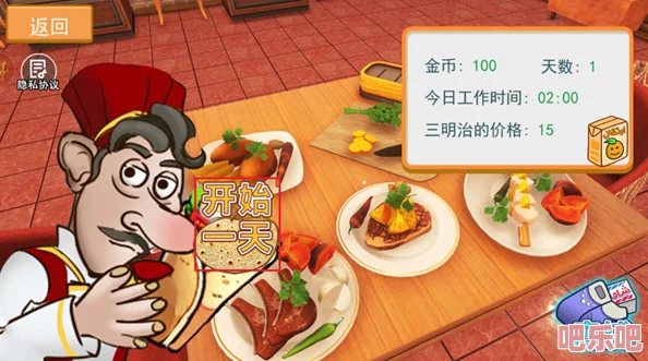 沙威玛传奇升级顺序：全新配方大曝光，带你领略前所未有的美食体验！