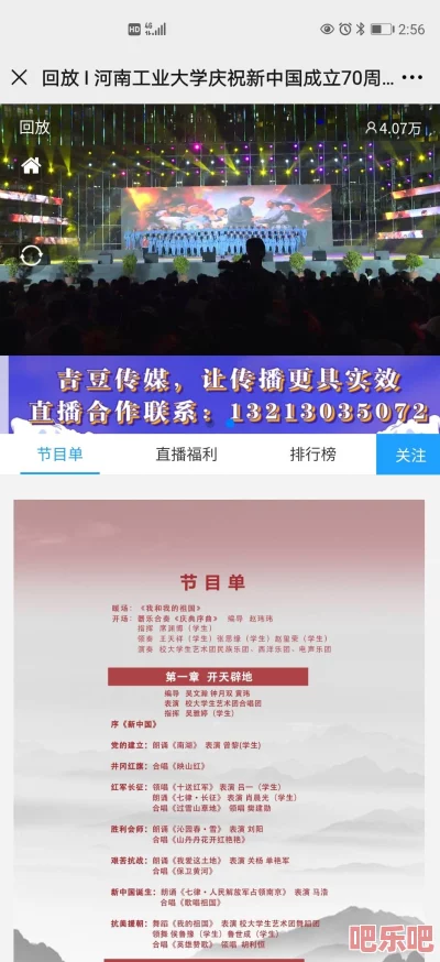 九一传媒制片厂的制作流程：震惊业内的高效团队秒杀传统制作模式，打造影视新标杆！
