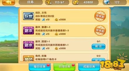 地铁跑酷金币高效利用：一币解锁心仪角色的独门技巧与策略分享
