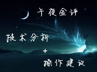 午夜a级理论片在线播放：最新研究揭示午夜时分观看成人内容对心理健康的影响，引发社会广泛关注与讨论