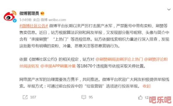 355fun.黑料热点事件-黑料不打，旨在揭示当前社会中备受关注的负面事件与争议话题，探讨其背后的真相与影响