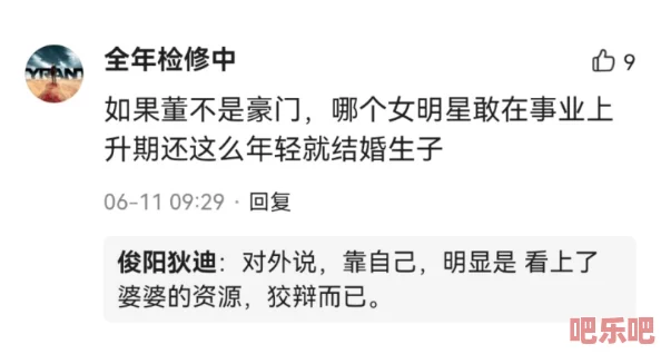 355fun.黑料热点事件-黑料不打，旨在揭示当前社会中备受关注的负面事件与争议话题，探讨其背后的真相与影响