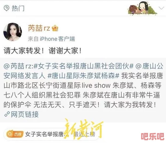 355fun.黑料热点事件-黑料不打，旨在揭示当前社会中备受关注的负面事件与争议话题，探讨其背后的真相与影响