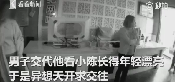 美国式禁忌乱偷13：揭示背后隐藏的社会心理与文化冲突，深度分析这一现象对美国社会的影响与反思
